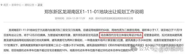 100平方米的房子得房率可能达100%