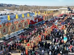 总算了解:冬至节气上万人一起吃“牛娃子饭” 祈福风调雨顺!(图）