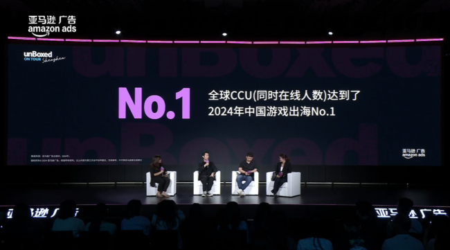 深扒一个正被游戏行业「抢占」的流量帝国