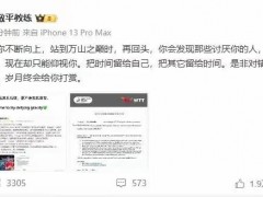 总算找到吴敬平回应樊振东退出世界排名 热爱不减退!(图）