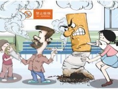 终于找到:孩子生日餐被二手烟搅得兴致全无 室内禁烟应成共识!(图）