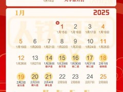 终于明白:今年春运购票2个关键时间点 把握购票时机!(图）