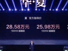 了解一下:比亚迪夏上市 售24.98万起 中大型MPV新选择!(图）