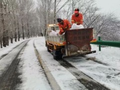 快讯:陕西交通运输部门硬核除雪 全力保障道路畅通!(图）