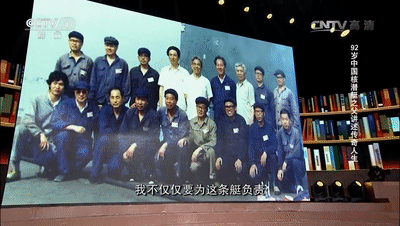 高中生用音乐送别黄旭华院士 致敬核潜艇之父