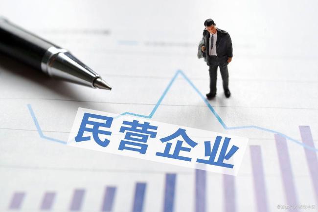 马云等企业家现身民营企业座谈会 提振信心信号强