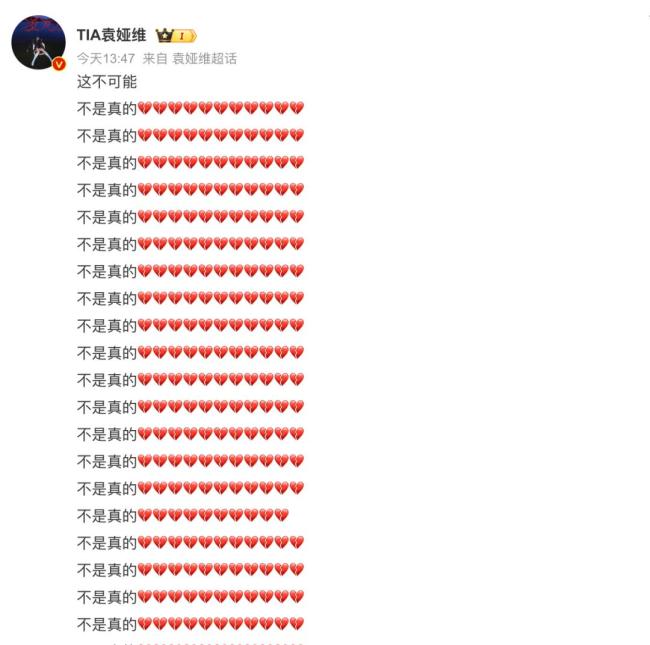 方大同去世前手写贺卡祝福歌迷新婚