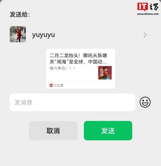 微信新功能可以腾出更多存储空间 清理原图视频更便捷