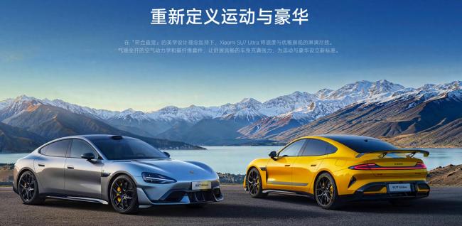 雷军：小米汽车将扎根纽北