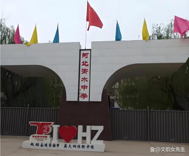 双休30年衡水高中依然“月休” 换汤不换药引发争议