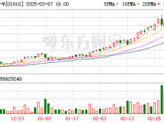 了解曝小米16Pro将用上3D打印中框 预计2025年底推出!(图）