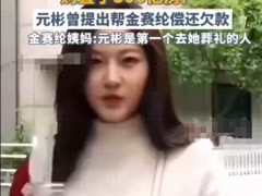 总数知道金秀贤或将面临千万美元解约费 恋情争议引发舆论风暴!(图）