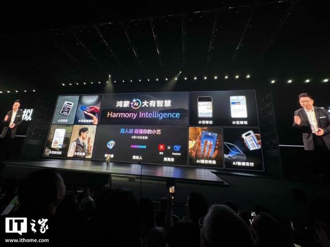 华为阔折叠采用1610阔型屏设计 新机配置全面升级