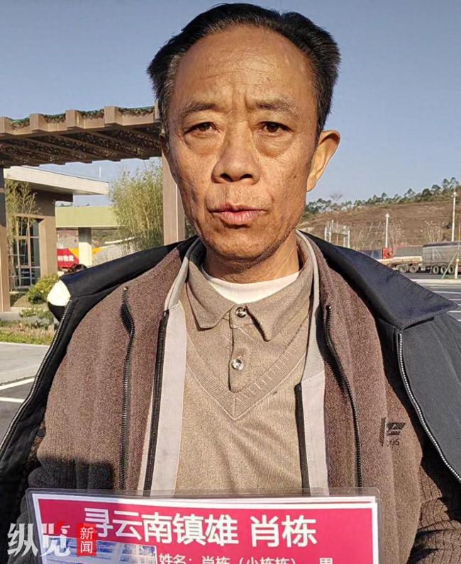 寻子26年的肖栋爸爸离世