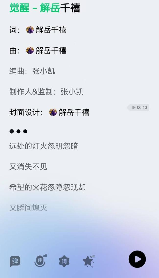 母亲称世纪婴儿去世前曾患甲流 2000年0时0分出生的女孩离世引发关注