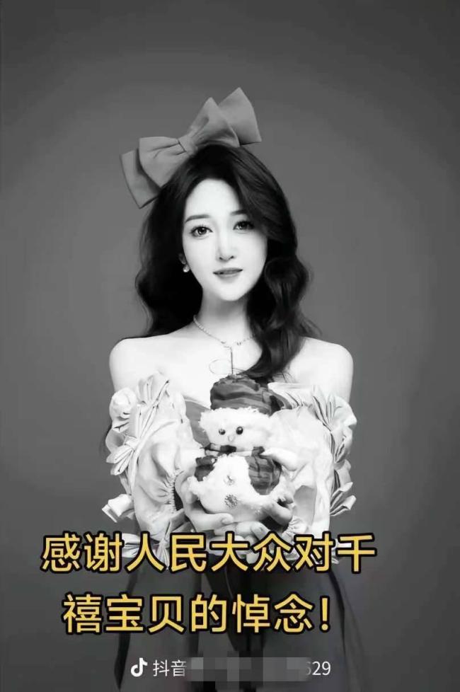 母亲称世纪婴儿去世前曾患甲流