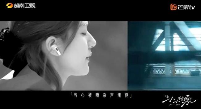 赵露思《小小的勇气》不要片酬 轻装上阵探寻真实