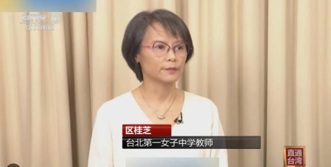 台媒惊呼：校园变“抗中”擂台