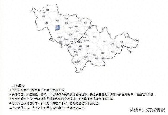 吉林瞬间风力可达8级