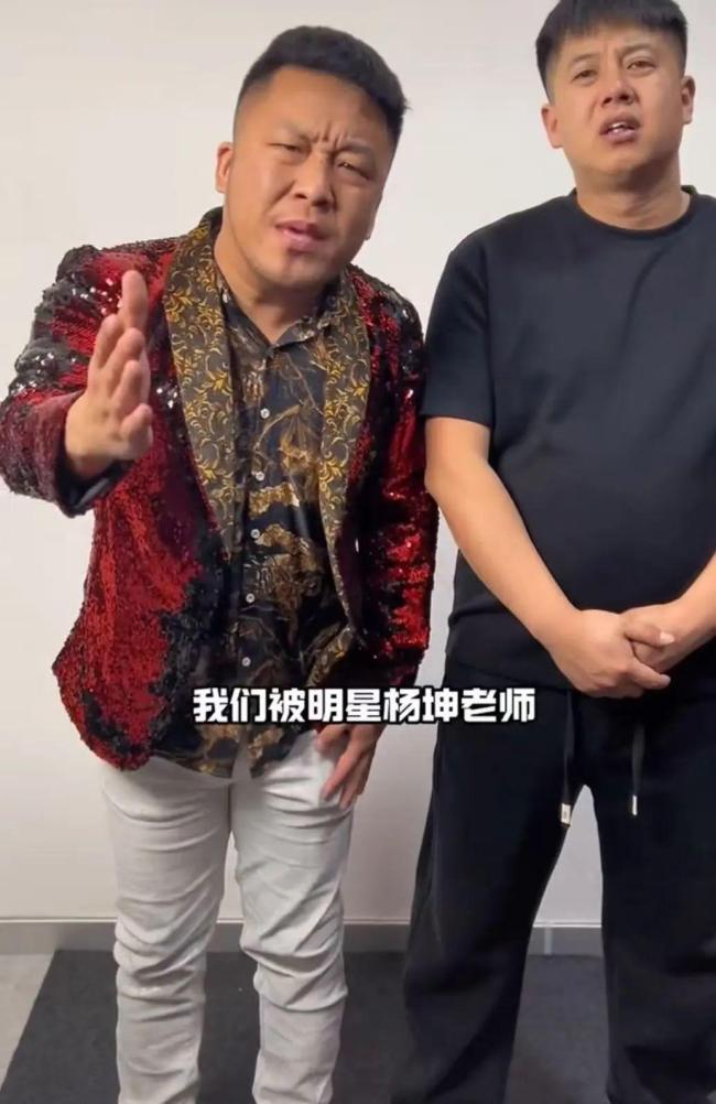 网红四川芬达向杨坤鞠躬道歉 承诺停止模仿并改名
