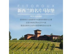 翁虹自创绯虹威士堡酒庄白葡萄酒图2