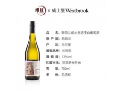 翁虹自创绯虹威士堡酒庄白葡萄酒图3