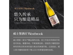翁虹自创绯虹威士堡酒庄白葡萄酒图4