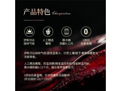 翁虹自创绯虹干红葡萄酒图4