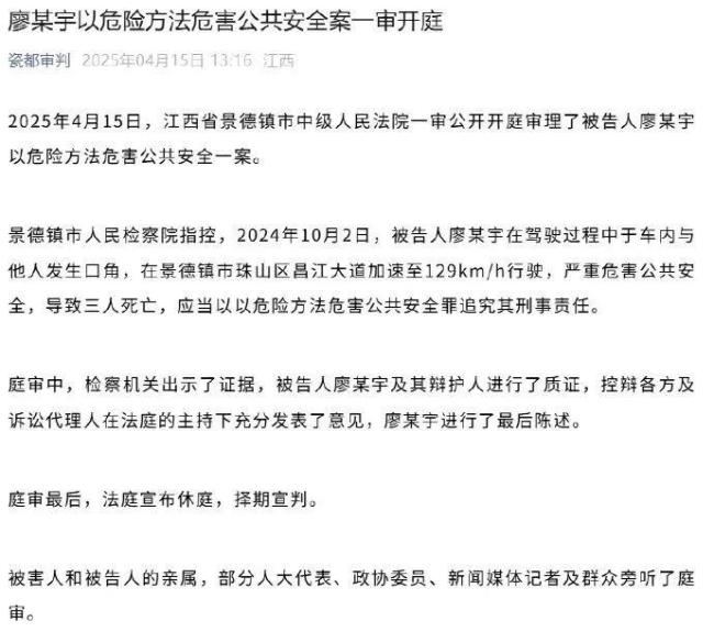 1家3口被撞案肇事者态度恶劣