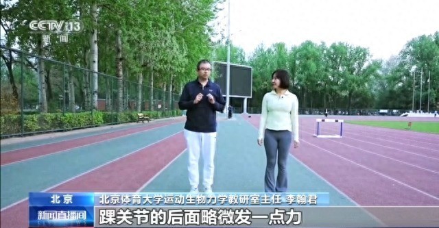 机器人跑步为什么难
