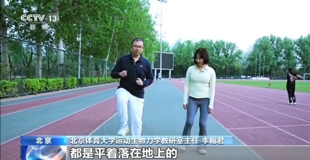机器人跑步为什么难 揭秘背后的技术挑战