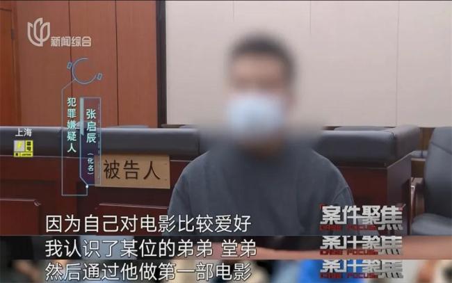 数学老师非法集资4.9亿元 法院判了
