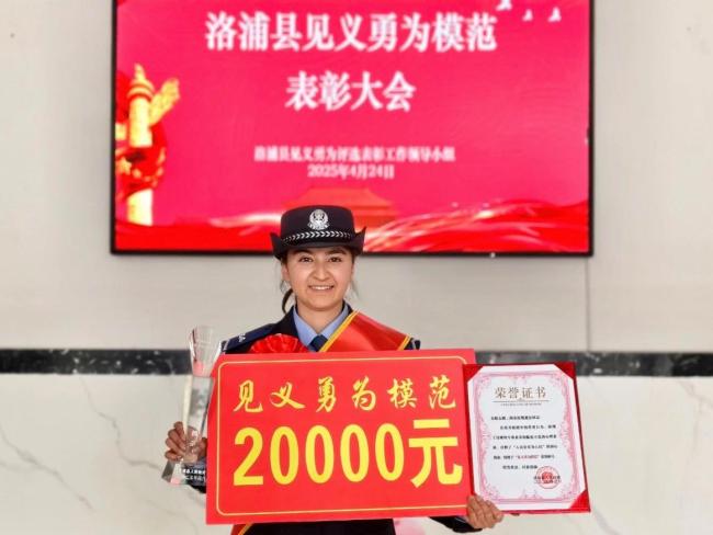 媒体评新疆救人女辅警“破格晋升” 英勇行为获表彰