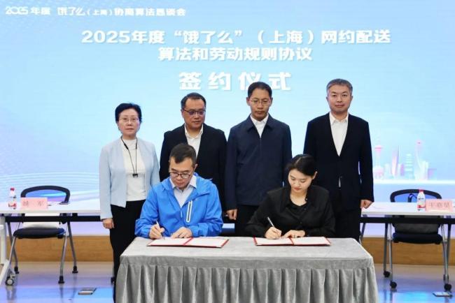 饿了么宣布逐步取消外卖超时扣罚