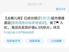 终于了解五一前被取消订单 重订价格暴涨4倍