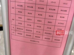 终于了解游客在荣昌政府食堂1天吃了千斤猪肉 超7000人就餐创纪录