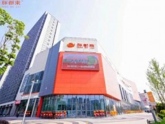 终于了解“胖都来”工作人员称没有改名计划 名称争议持续发酵
