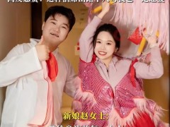 终于了解95后在海底捞办婚礼 餐费仅花2万多 别开生面的婚宴