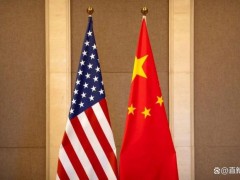 中美最终加征多少关税?媒体解数学题 究竟咋梗？