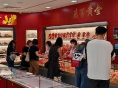 金价大跳水 总体上仍处于高位！（图）