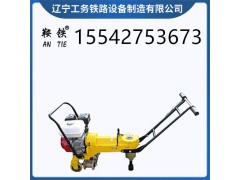 　鞍铁NLB-300松紧机（柴油）铁路工程机器维护说明图1