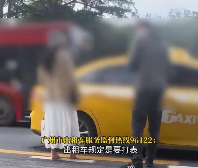 广州雨天出租议价拒载引关切