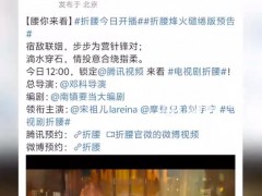 三部大剧同一天官宣 业内看好市场复苏！