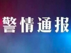终于了解广州南站安检区外男子持刀伤人被抓 伤者无生命危险