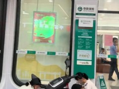终于了解网友质疑老人取款身亡系碰瓷 家属要求查看监控证明清白