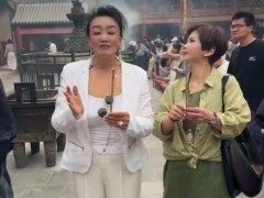 终于了解张兰带亲家为儿女祈福 传统与现代的碰撞