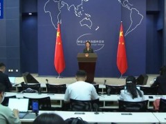 终于了解外交部：推动中巴关系不断向前发展 深化交流合作