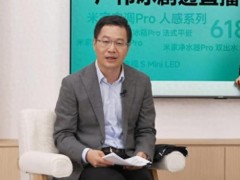 终于了解卢伟冰展示搭载玄戒O1的手机主板 自研芯片新进展