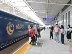 终于了解“熊猫专列”10月底前已售罄 5.59万元票价引关注