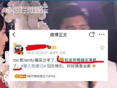 吴奇隆刘诗诗再被曝离婚 究竟咋梗？